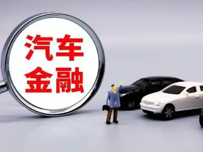 鄂尔多斯押车贷款不是本人可以么?