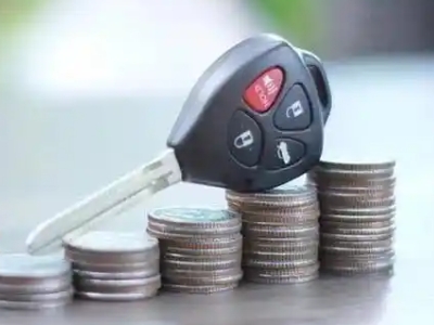 鄂尔多斯汽车抵押贷款需要些什么条件?